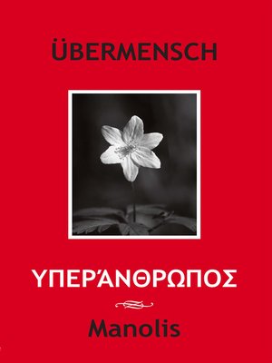 cover image of Übermensch